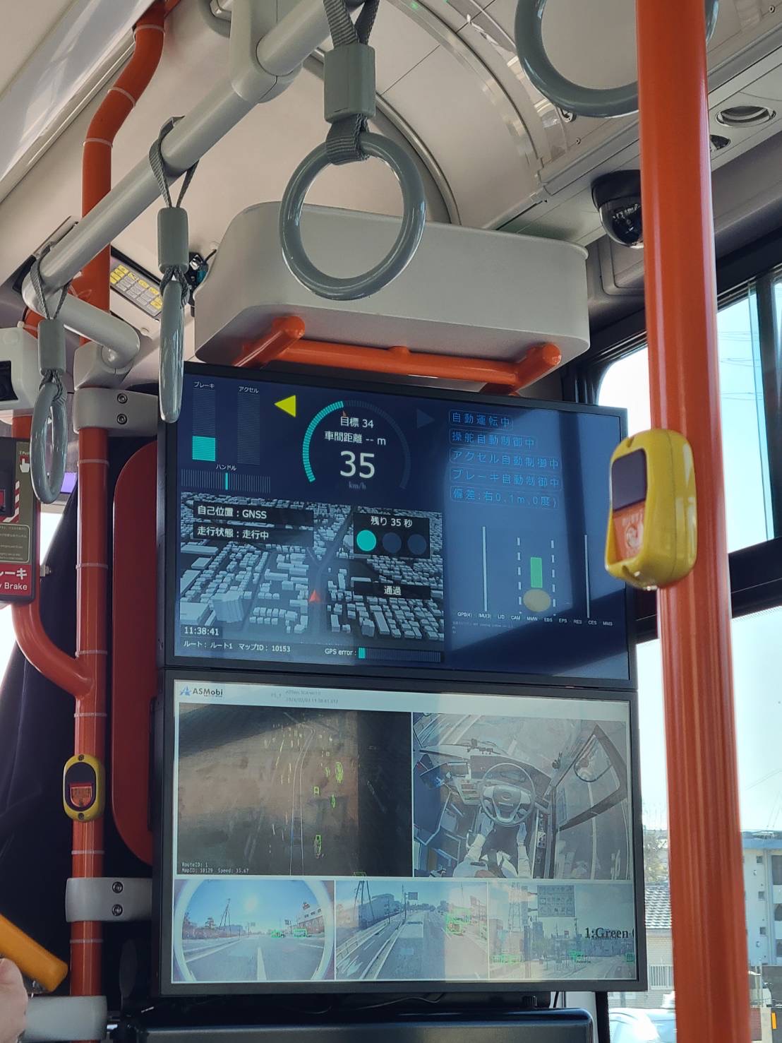 自動運転バス 車内モニター